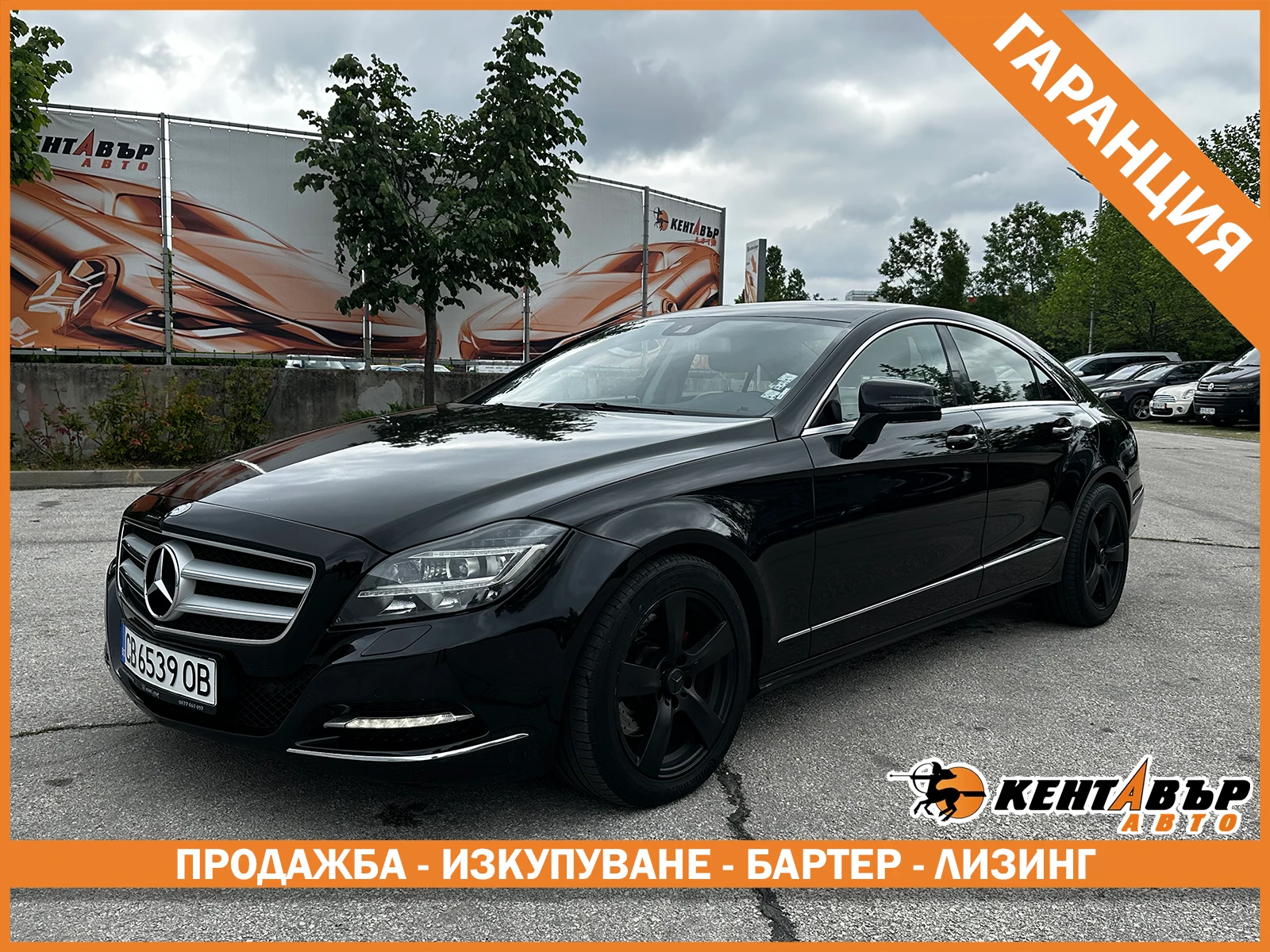 Mercedes-Benz CLS 350 3.0d 265 к.с/ГАРАНЦИЯ ОТ КЕНТАВЪР