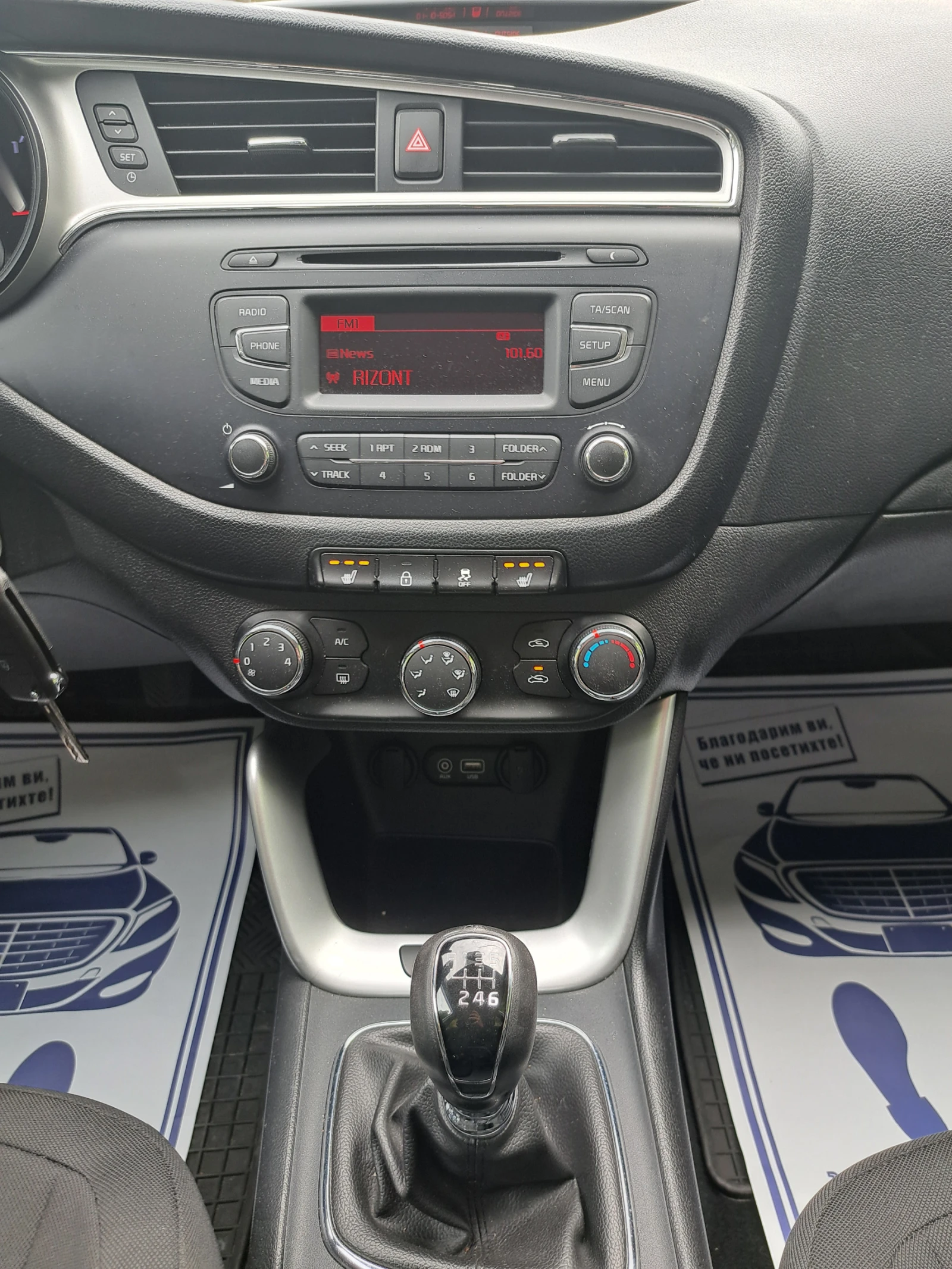Kia Ceed  1.6CRDI* 136к.с.* 2018г* КАТО НОВА, снимка 10 - Автомобили и джипове - 54995202