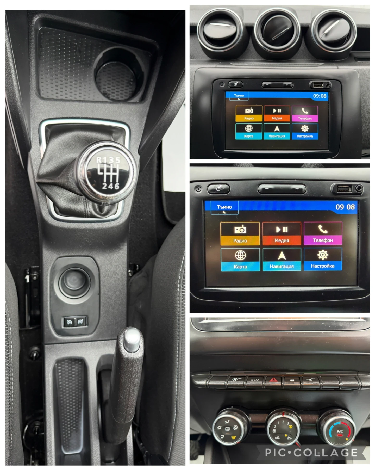 Dacia Duster 1.5dci 115��. ������! ���������!  | Mobile.bg � ����������� 12