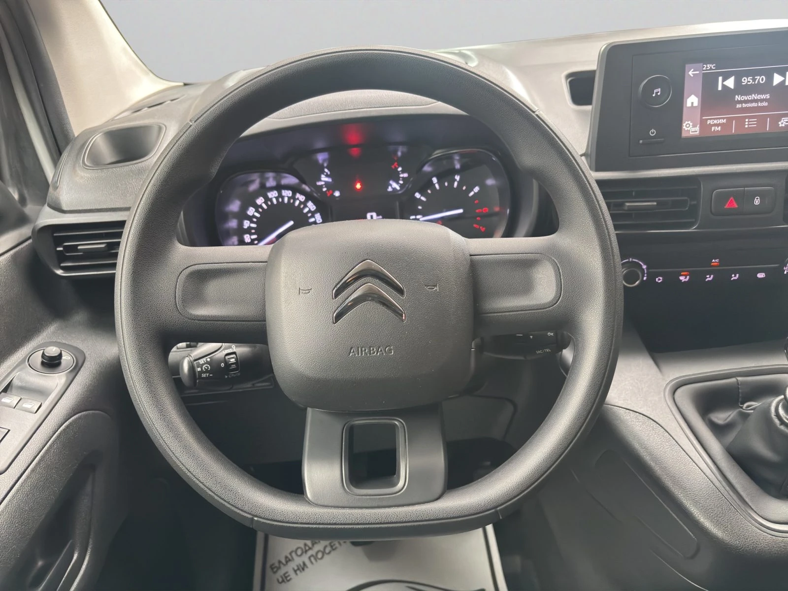 Citroen Berlingo VAN M 650 1.5 102 Гаранция до 11.2028 г. , снимка 11 - Бусове и автобуси - 55922660