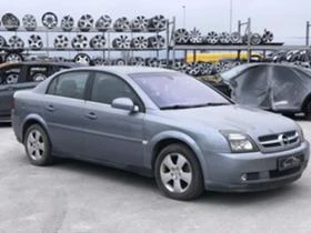 Opel Vectra 2.2 D, снимка 7