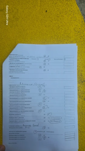 Skoda Scala 1.0 TSI, снимка 8