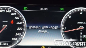 Mercedes-Benz S 350 | TOP SERVICE AMG OPTIC, снимка 16