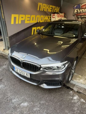 BMW 540, снимка 2