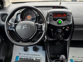 Citroen C1 1.0i 72hp * Euro 6*  | Auto.bg — изображение 12