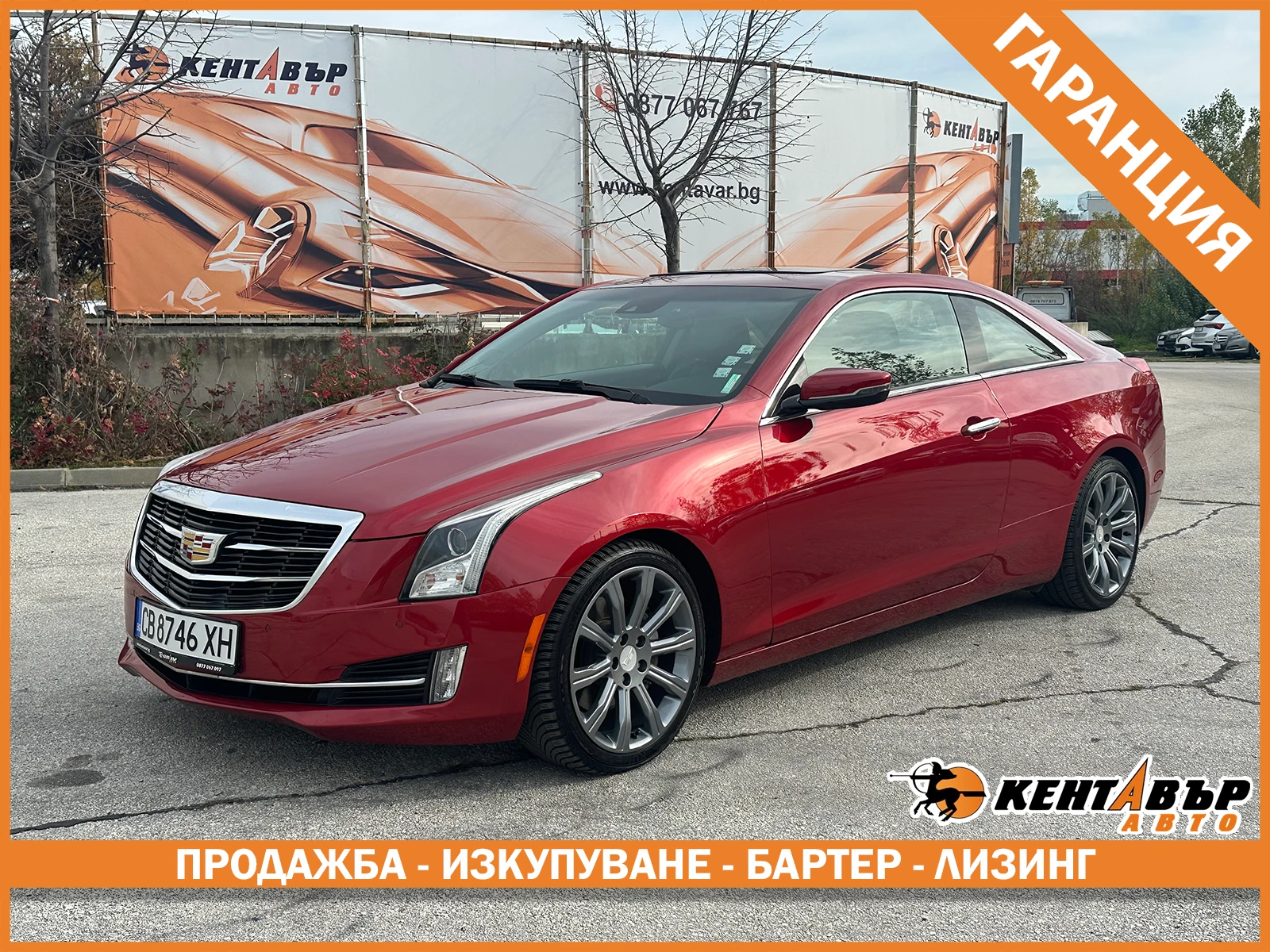 Cadillac ATS 2.0i 276 к.с./ГАРАНЦИЯ 6 МЕСЕЦА , снимка 1
