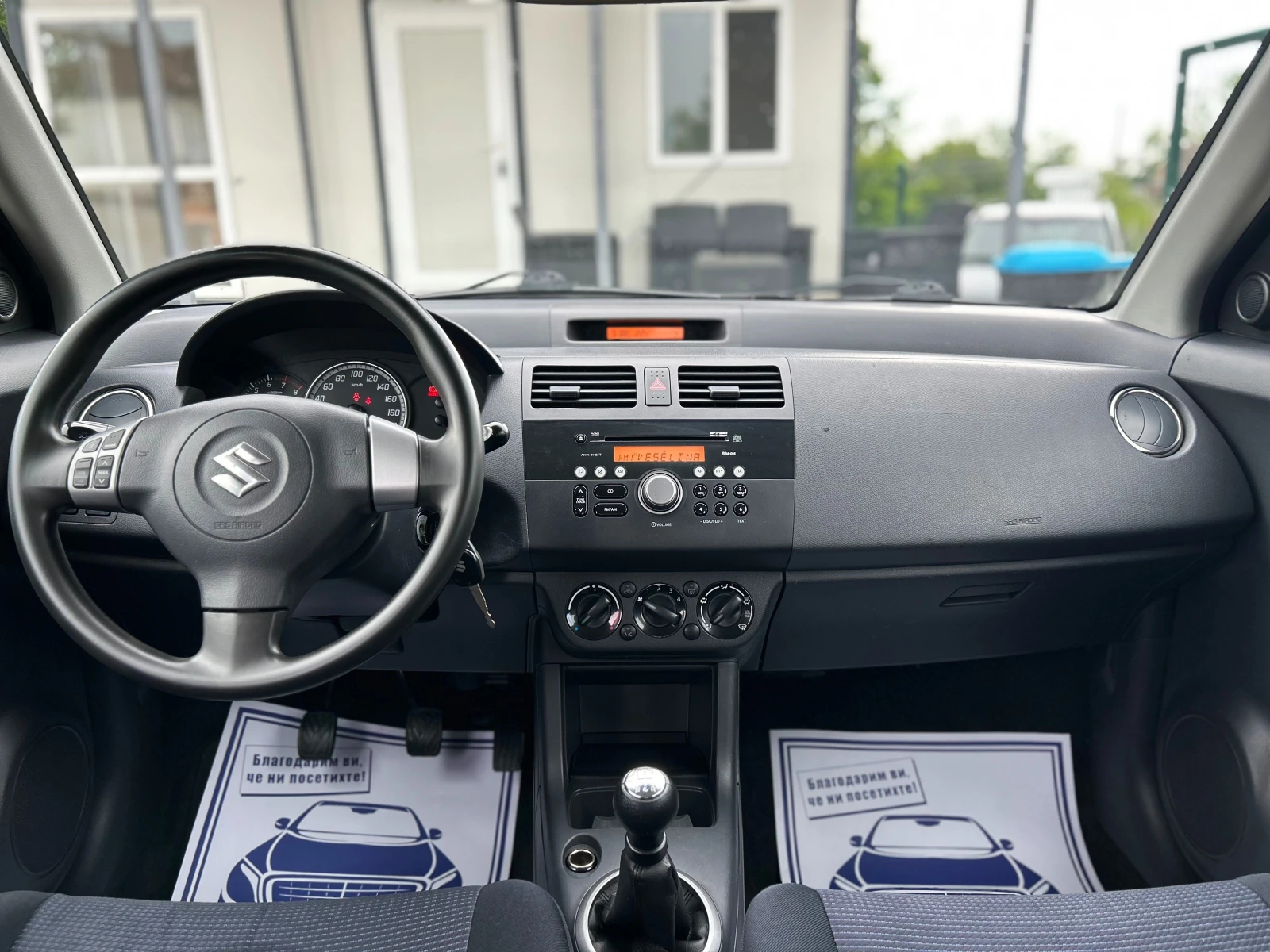 Suzuki Swift 1.3* 92кс* ВЕРИГА* КЛИМАТИК - изображение 10