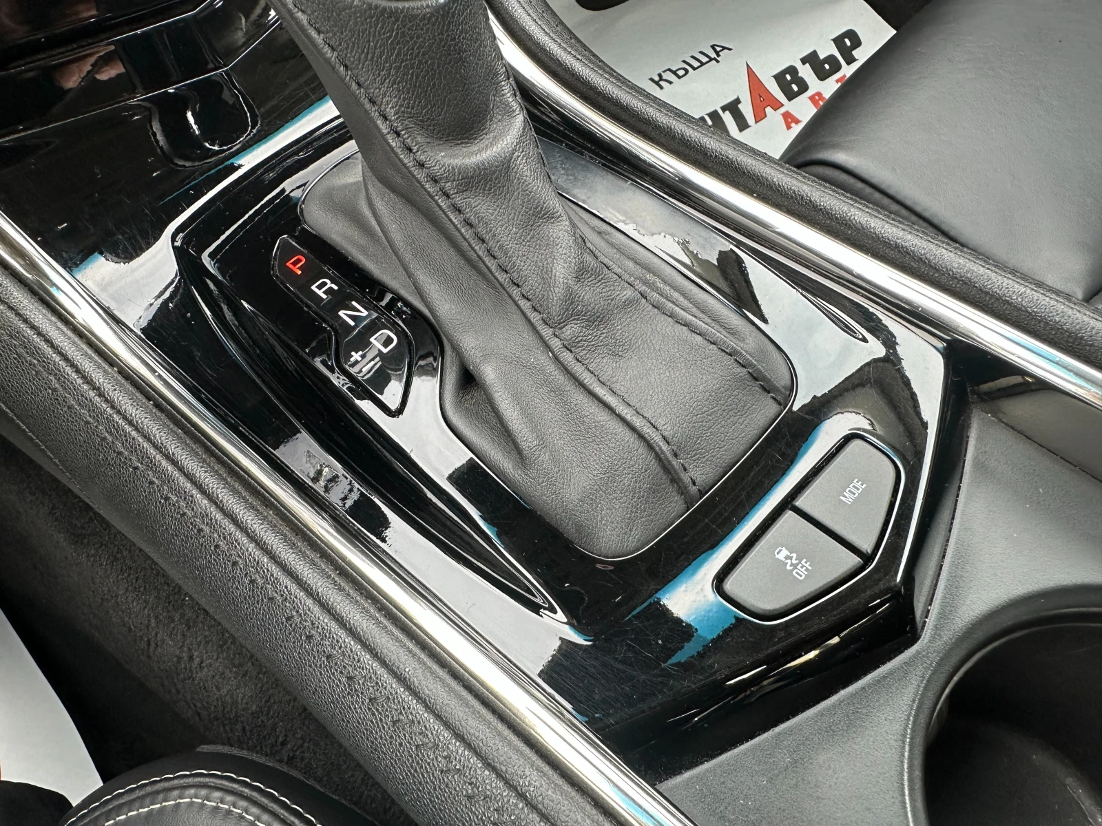 Cadillac ATS 2.0i 276 .. | Mobile.bg   11