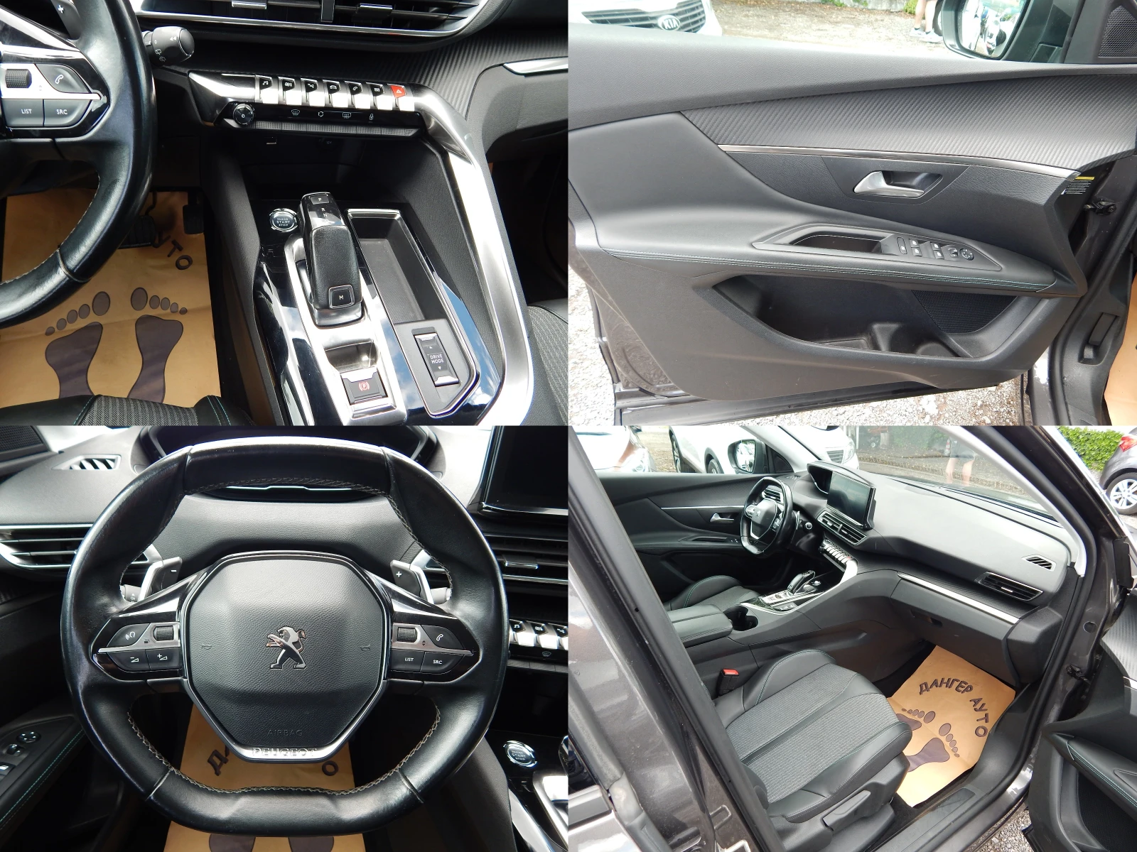 Peugeot 3008 1.5HDI* 184000km.* , снимка 8 - Автомобили и джипове - 54780635