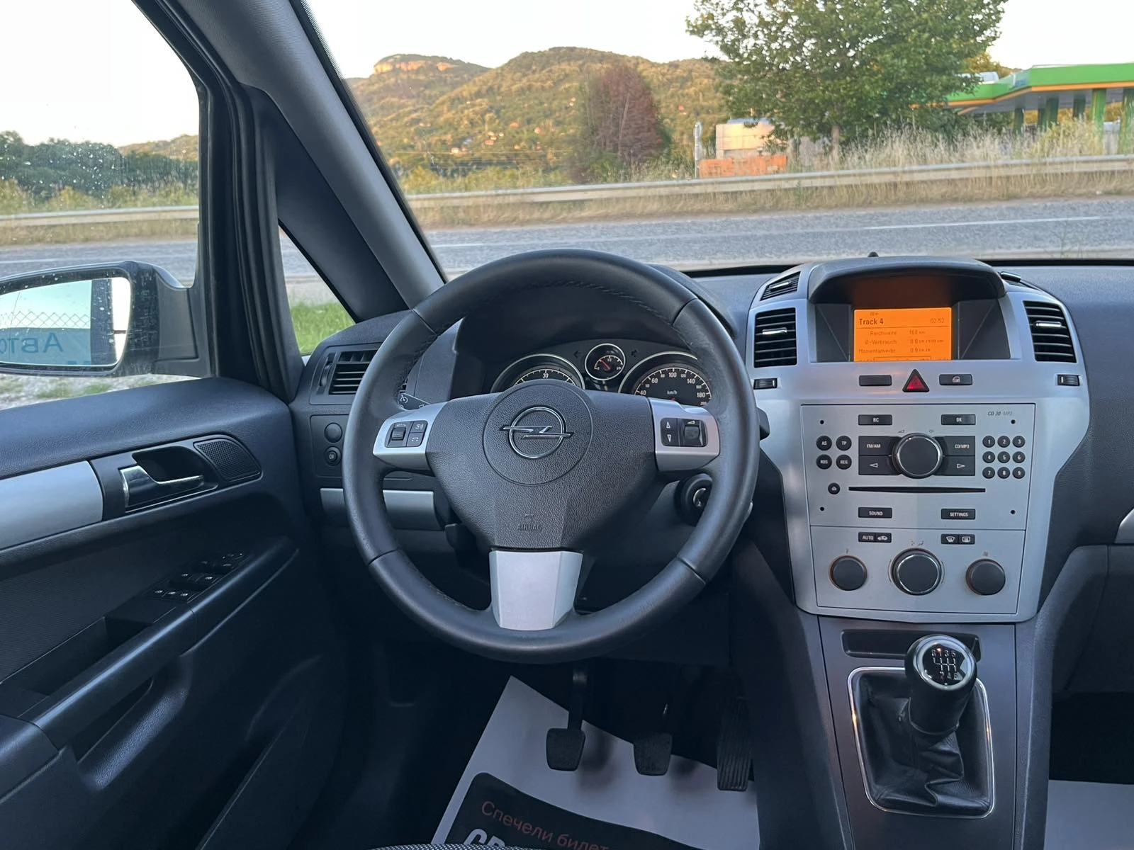 Opel Zafira 1.7 CDTI 110кс 6 СКОРОСТИ 7 МЕСТА КЛИМАТРОНИК , снимка 13 - Автомобили и джипове - 54825999