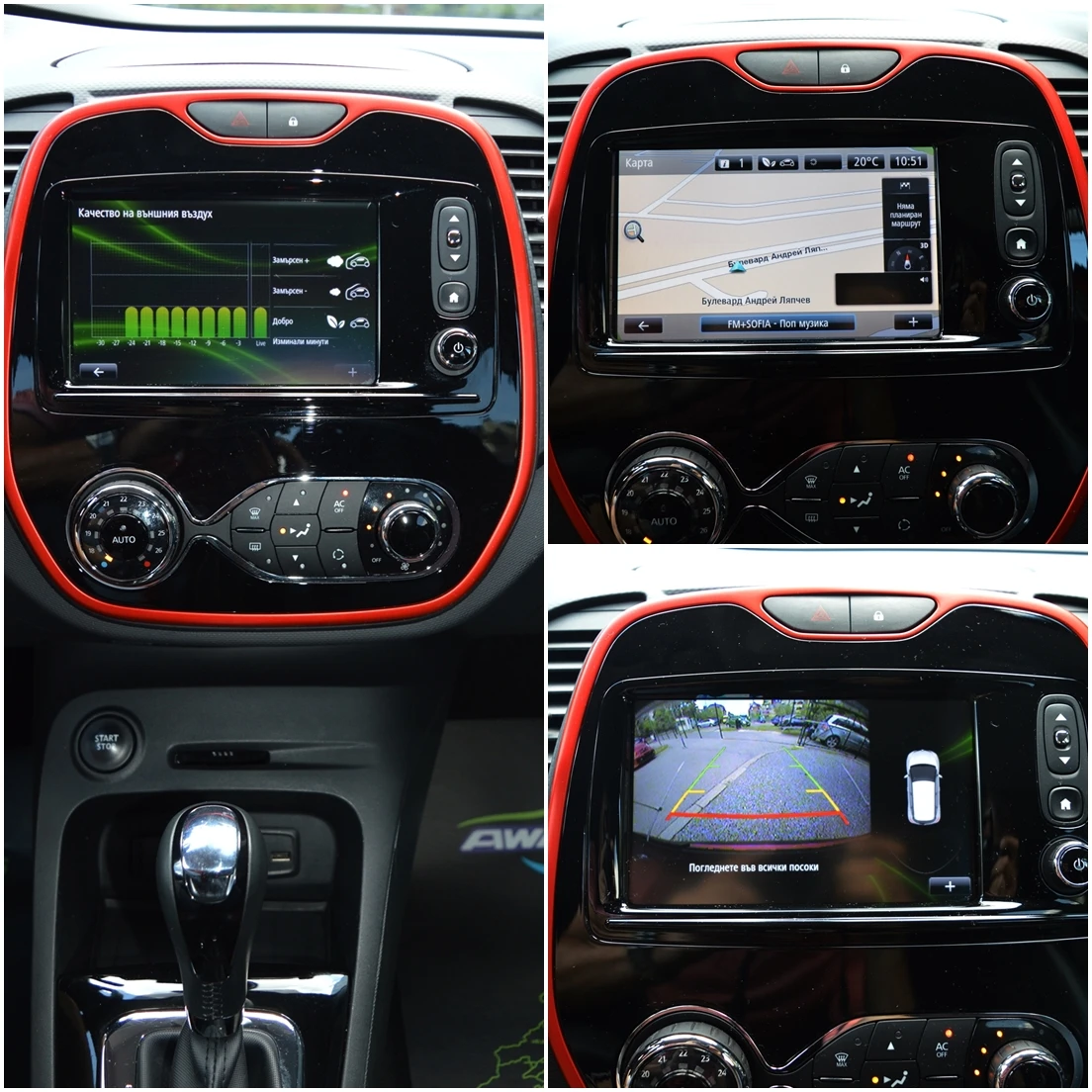 Renault Captur 1.2 TCE HRLLY HANSEN - ШВЕЙЦАРИЯ, снимка 13 - Автомобили и джипове - 55218880