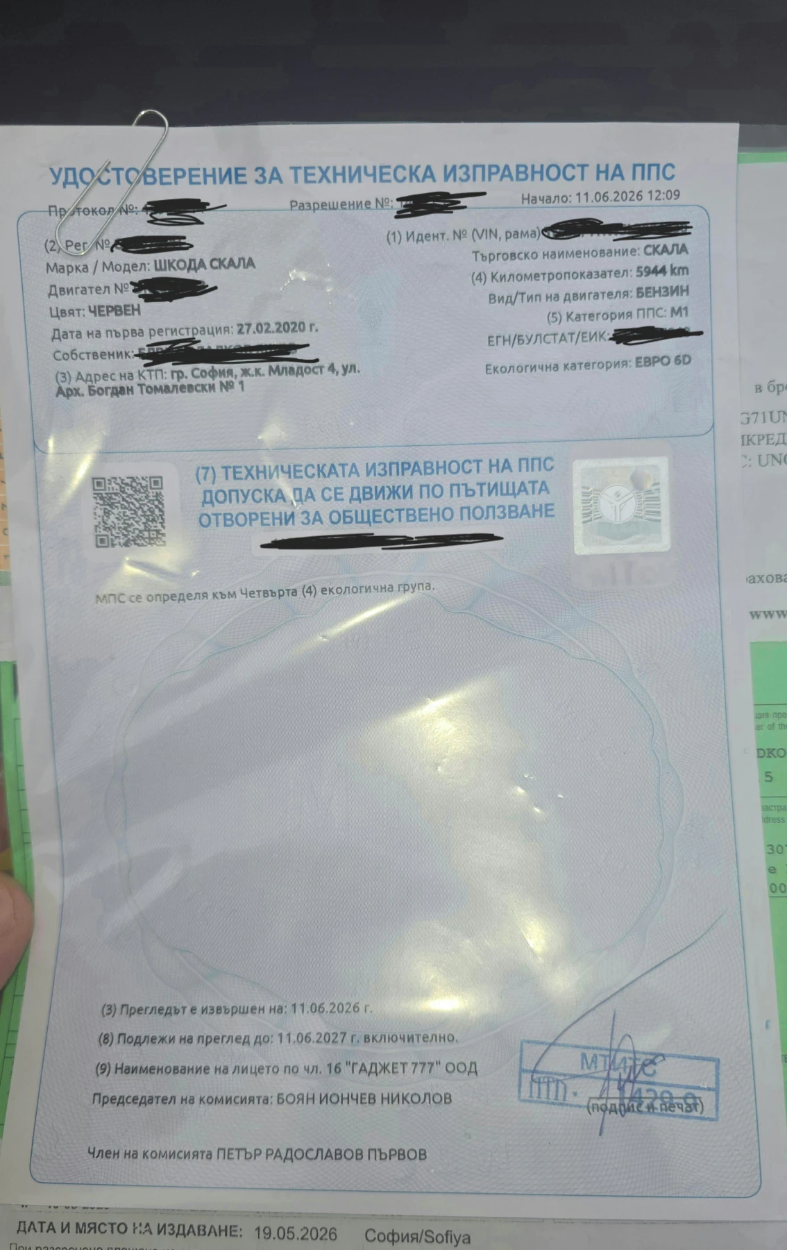 Skoda Scala 1.0 TSI, снимка 10 - Автомобили и джипове - 55547508