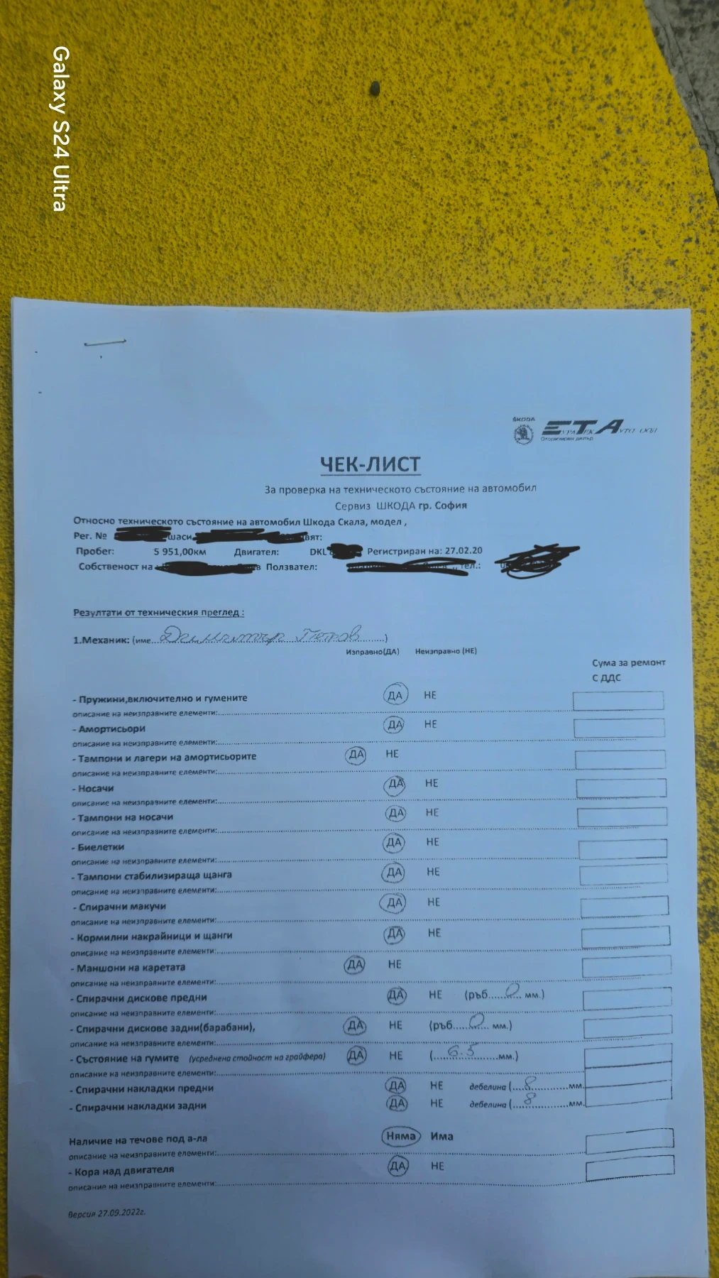 Skoda Scala 1.0 TSI, снимка 6 - Автомобили и джипове - 55547508