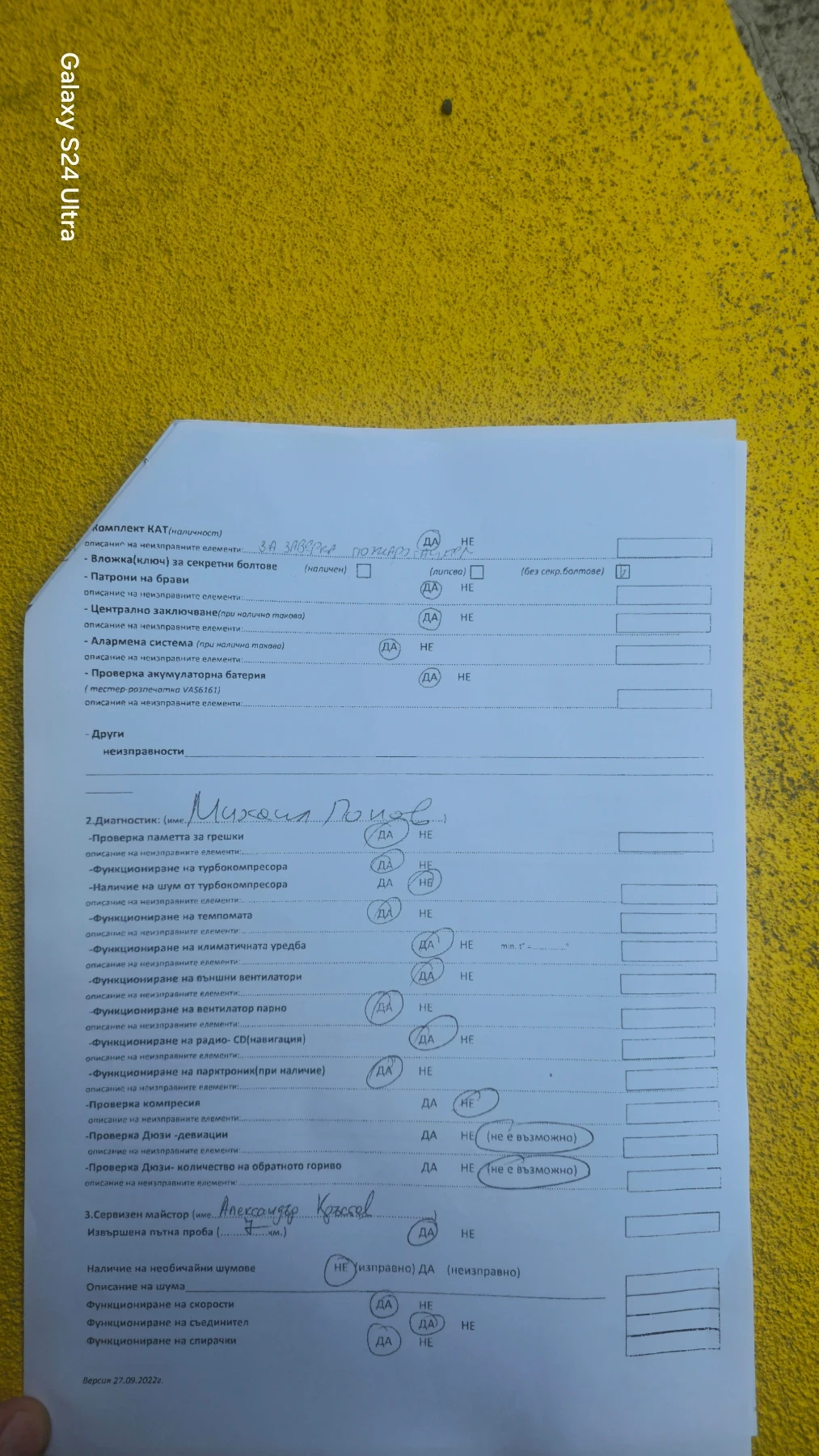 Skoda Scala 1.0 TSI, снимка 8 - Автомобили и джипове - 55547508