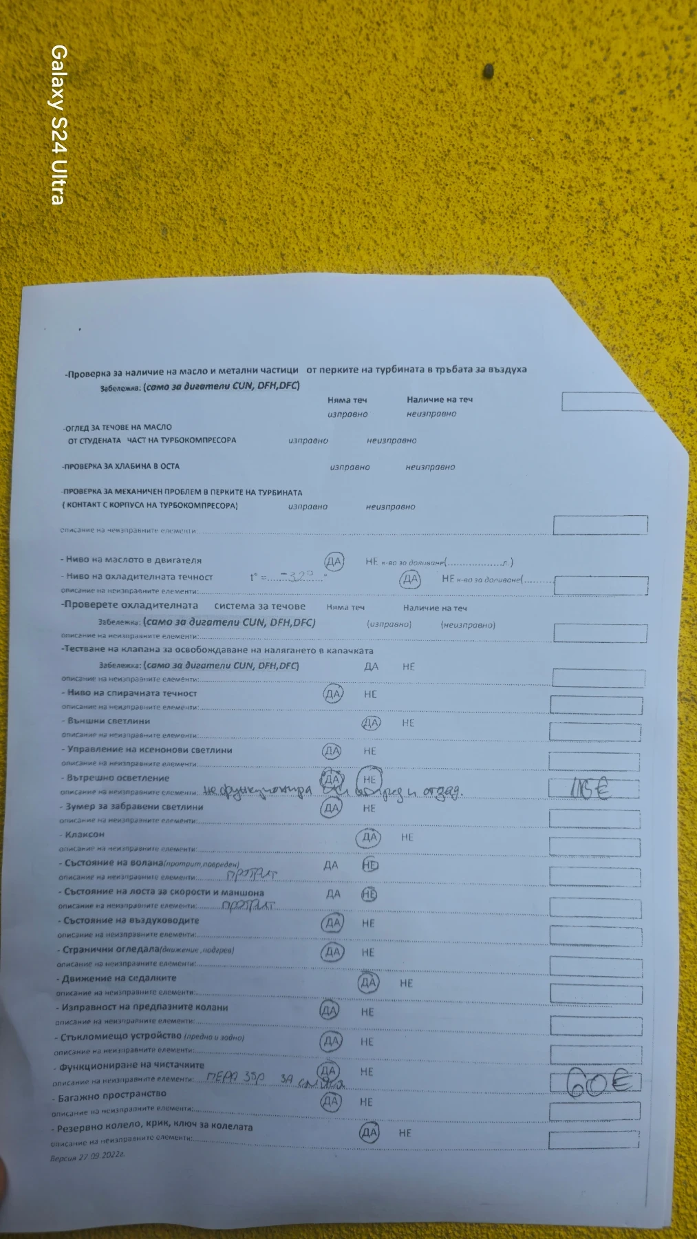Skoda Scala 1.0 TSI, снимка 7 - Автомобили и джипове - 55547508