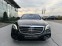 Обява за продажба на Mercedes-Benz S 560 4MATIC ~ 113 500 лв. - изображение 1