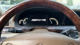 Mercedes-Benz S 500 АМГ/LPG/Long/Full/Lizing, снимка 12
