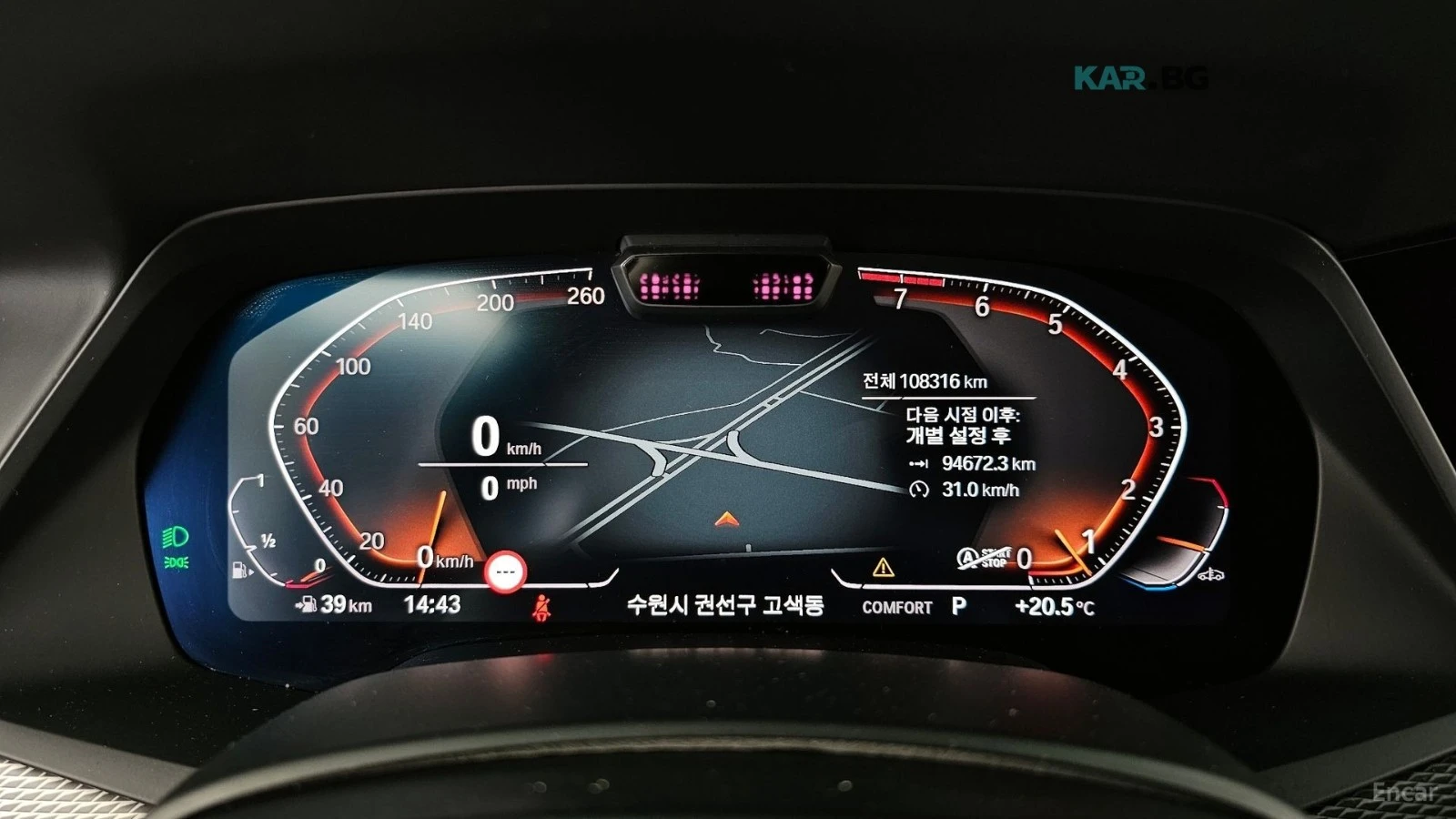 BMW X5 xDrive40i* M SPORT* LASER* ПАНО* ОБДУХВ* ПОДГРЕВ* , снимка 8 - Автомобили и джипове - 55179952