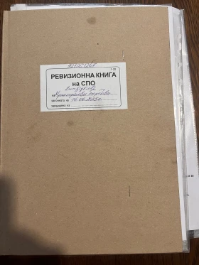 Iveco 2.5 3510, снимка 9