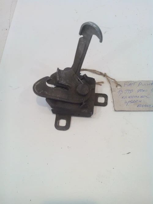 Ключалка преден капак за Фиат Пунто