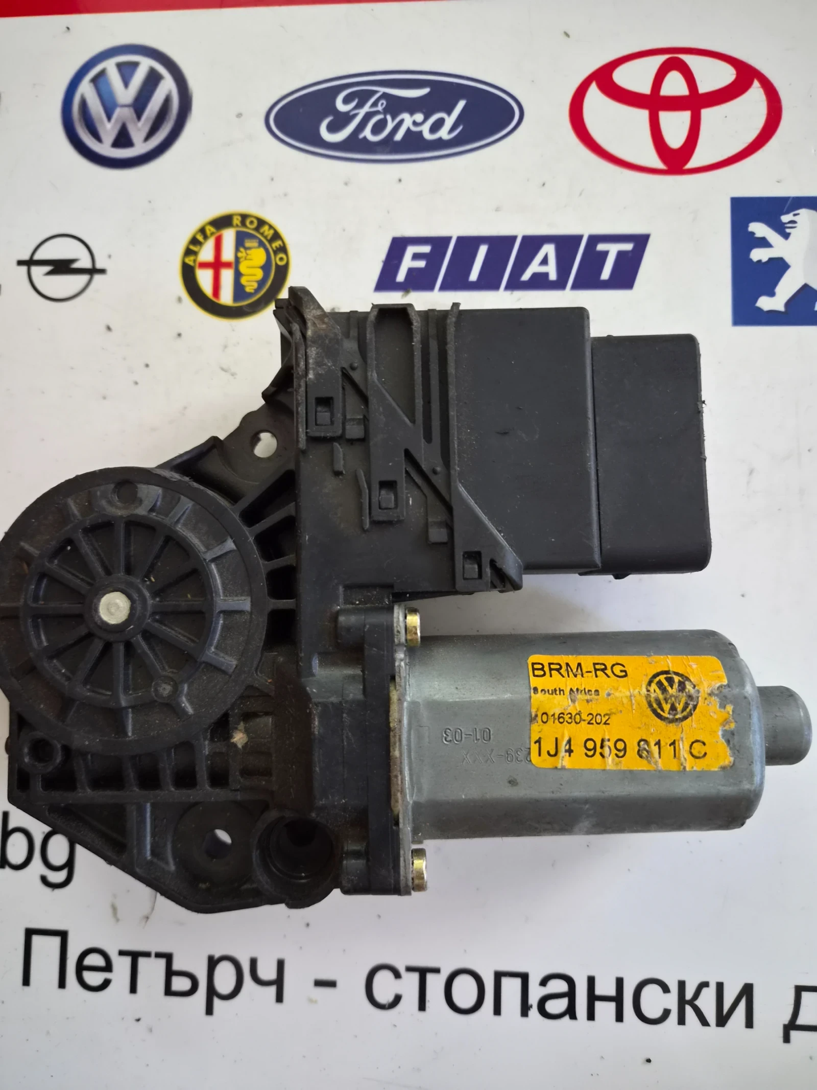 1J4959811C ������� �������������� ������ ���� ������ �� VW  | Mobile.bg � ����������� 2