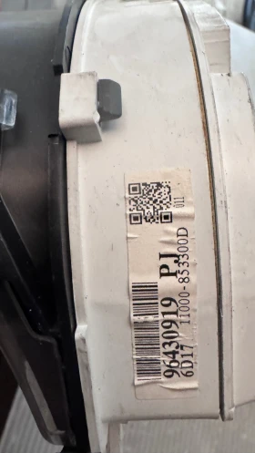   Chevrolet Lacetti - 96430919 / 11000-853300D | Mobile.bg    2
