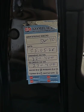 Volvo V50, снимка 4