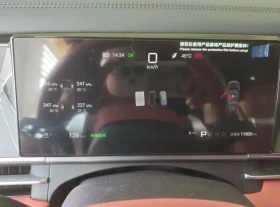 BYD Tang TANG L 1100к.с. НАЛИЧНА В ПЛОВДИВ, снимка 8