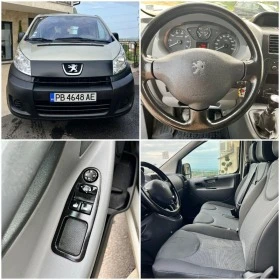 Peugeot Expert 2.0 Maxi Две плъзгащи врати Клима, снимка 3