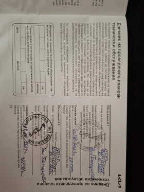 Kia Ceed 1.5 T-gdi  SW Comfort  | Mobile.bg    11