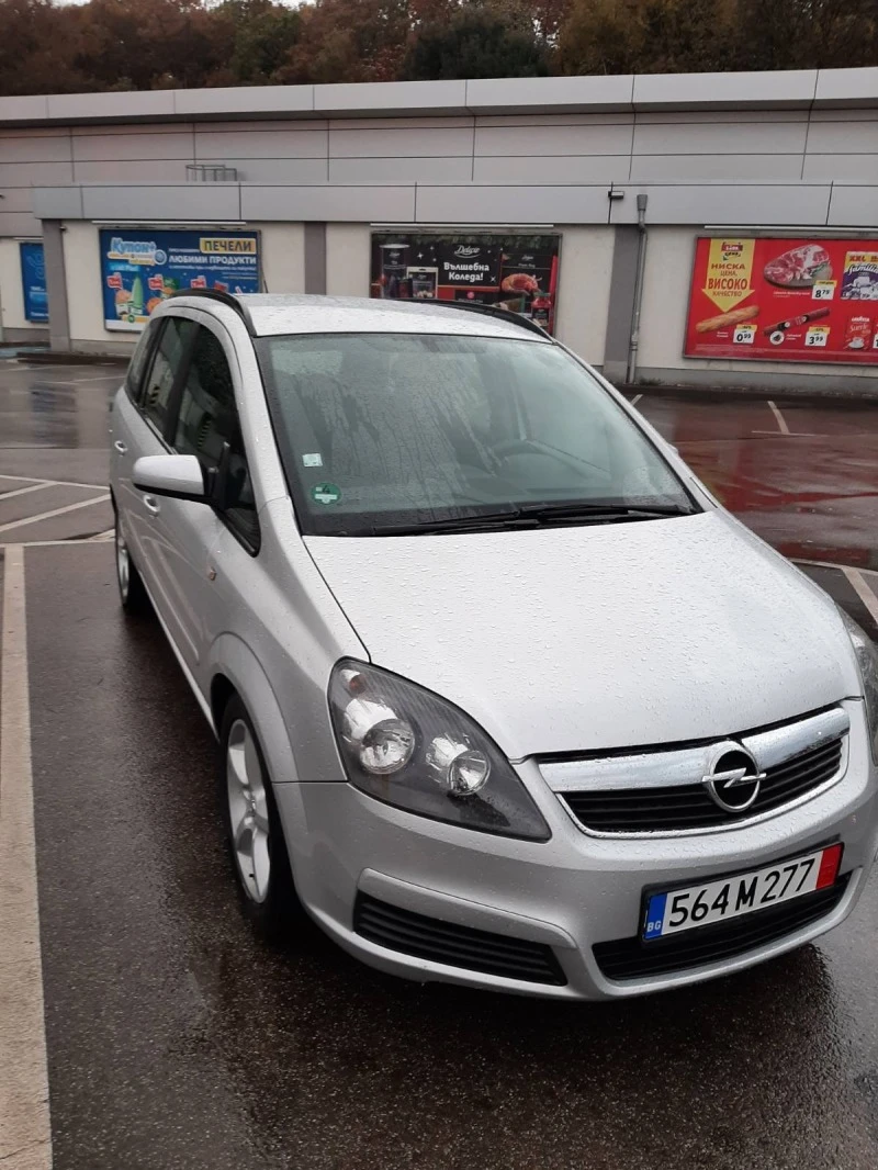 Opel Zafira 1.9, снимка 3 - Автомобили и джипове - 47673445