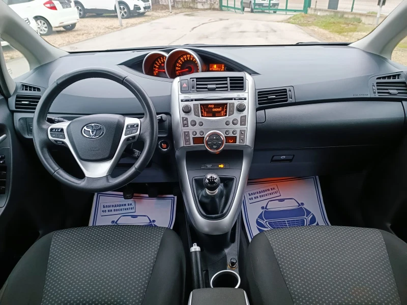 Toyota Verso 1.8i-147кс-ШВЕЙЦАРИЯ-РЪЧКА-6ск-7м-KEYLESS, снимка 13 - Автомобили и джипове - 52894003