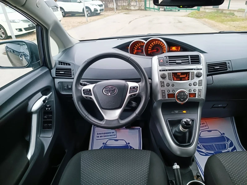 Toyota Verso 1.8i-147кс-ШВЕЙЦАРИЯ-РЪЧКА-6ск-7м-KEYLESS, снимка 14 - Автомобили и джипове - 52894003