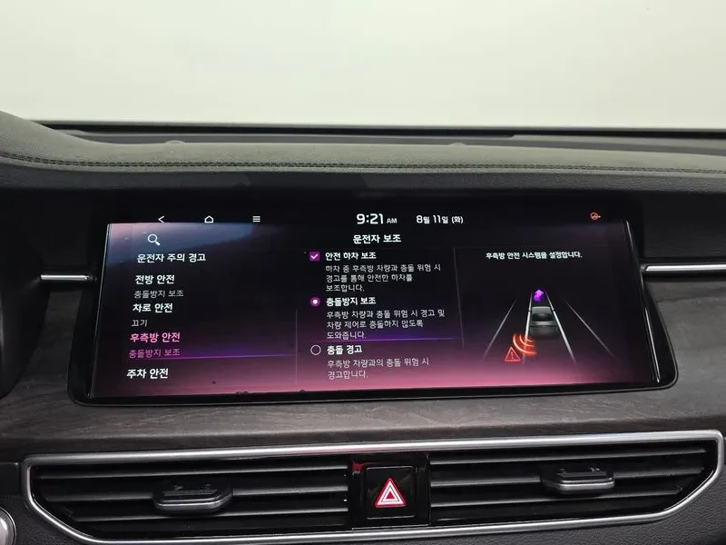 Kia K7 LPG PRESTIGE, снимка 15 - Автомобили и джипове - 55727389