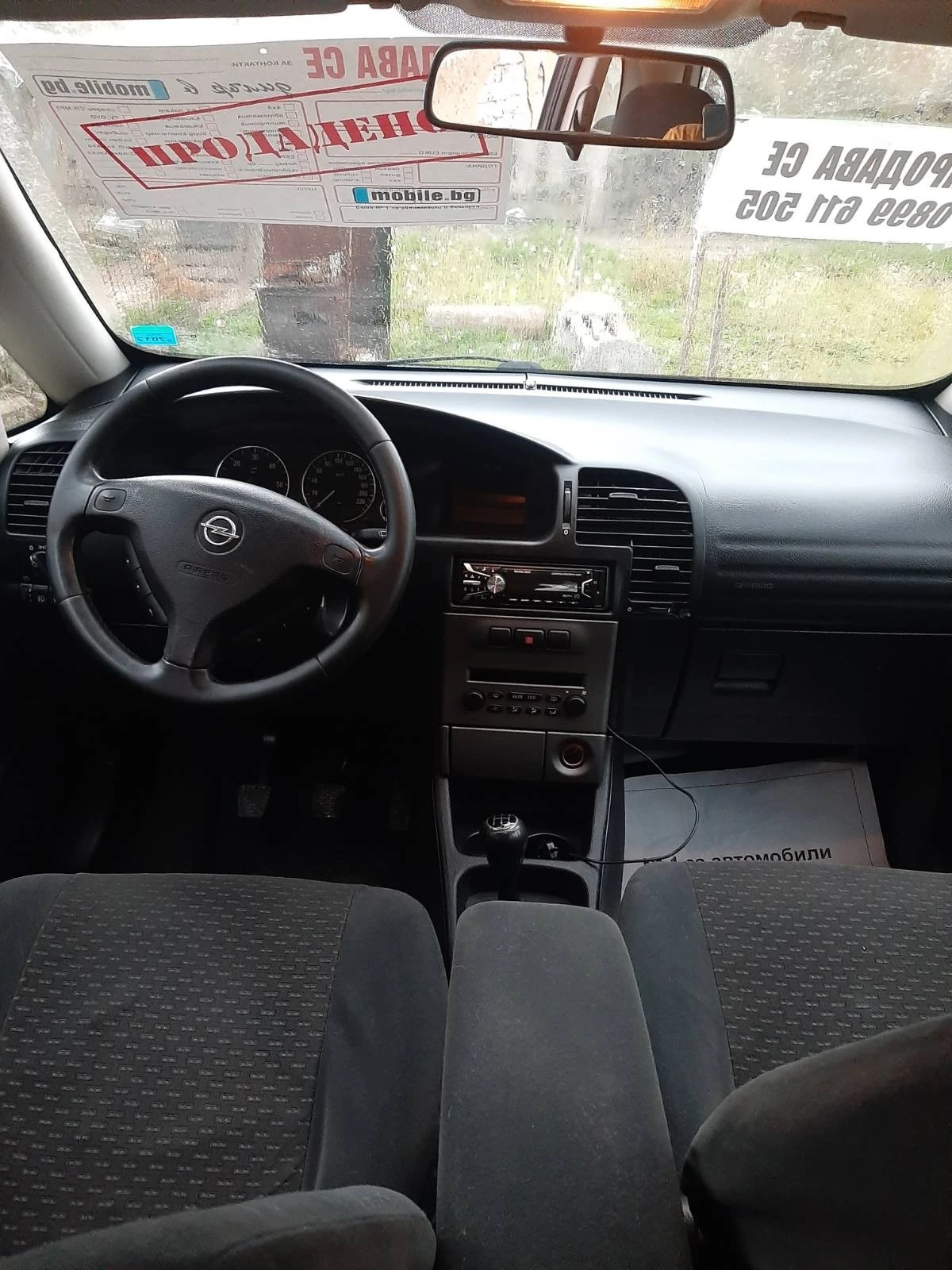 Opel Zafira 1.9 | Mobile.bg   11