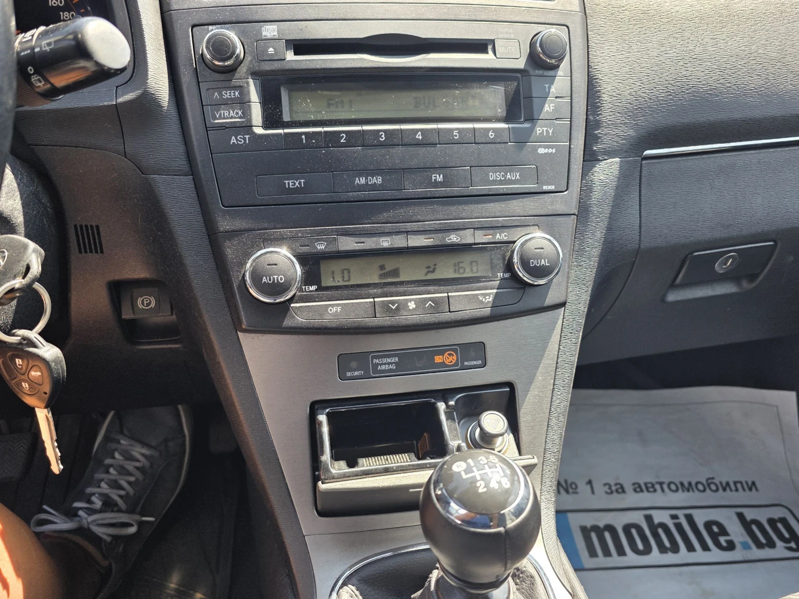 Toyota Avensis T27 1.8 VVTI | Mobile.bg — изображение 13