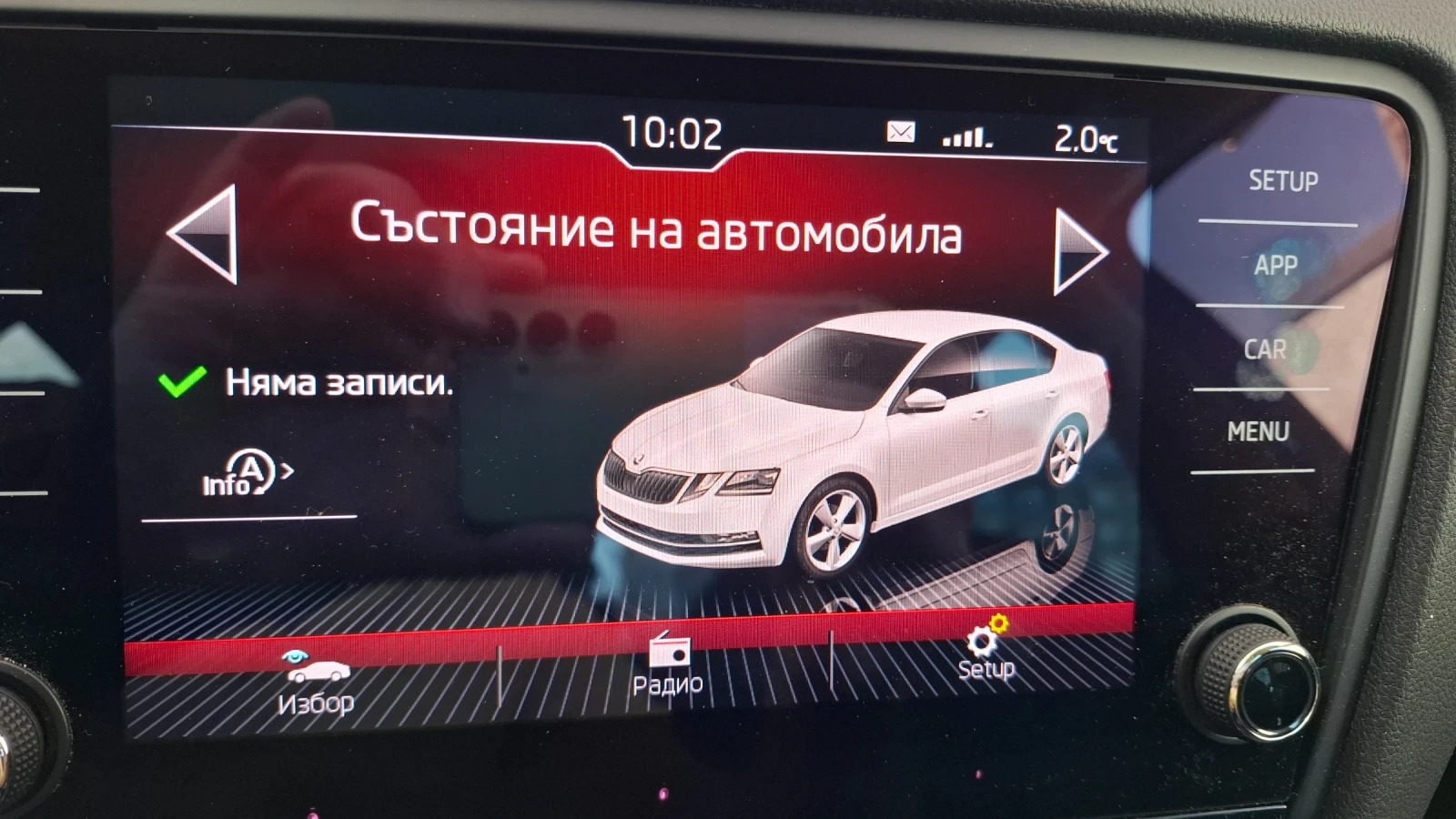 Skoda Octavia Style 1.5TSI 6M | Mobile.bg � ����������� 16