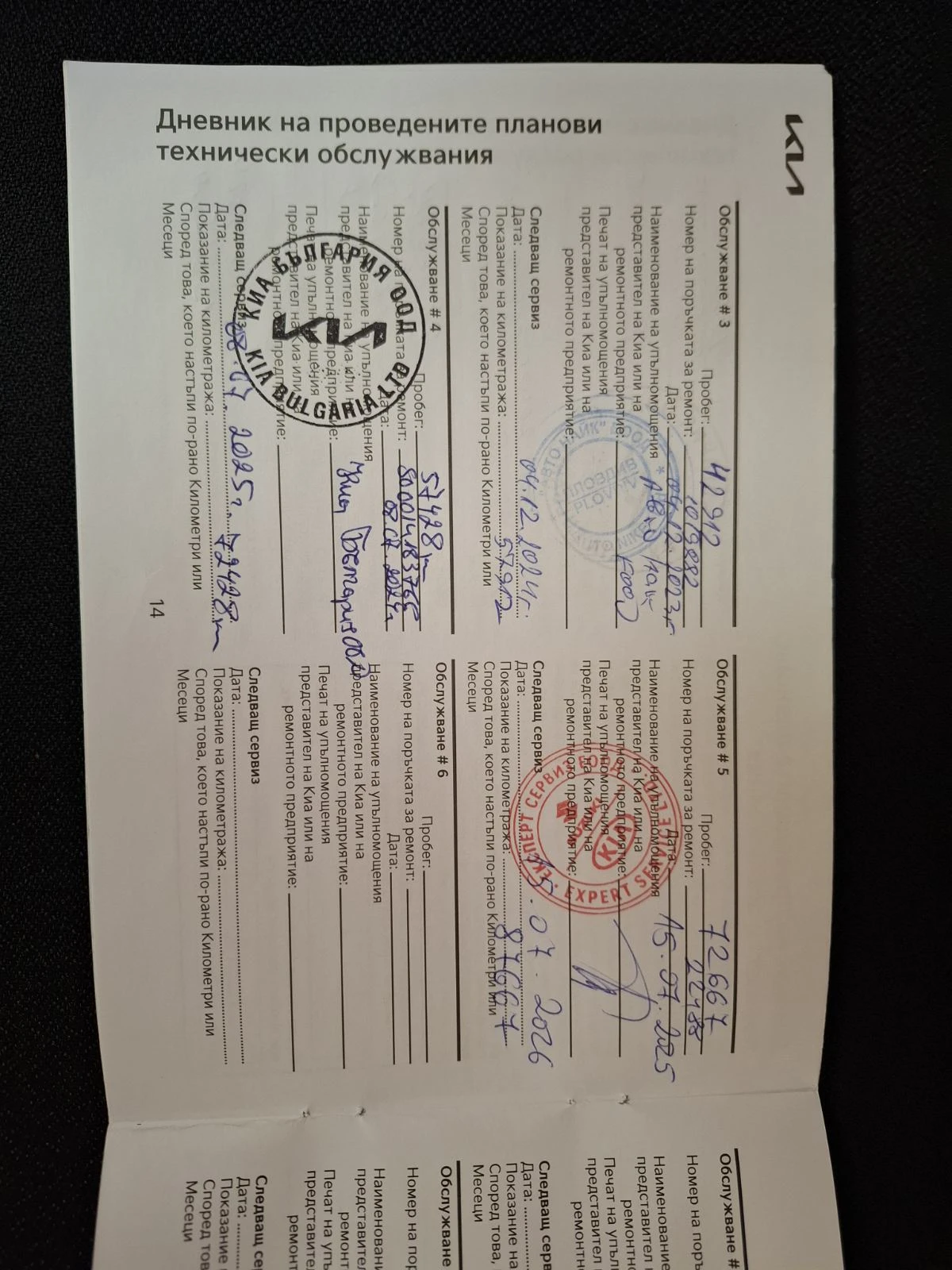 Kia Ceed 1.5 T-gdi  SW Comfort  | Mobile.bg   12