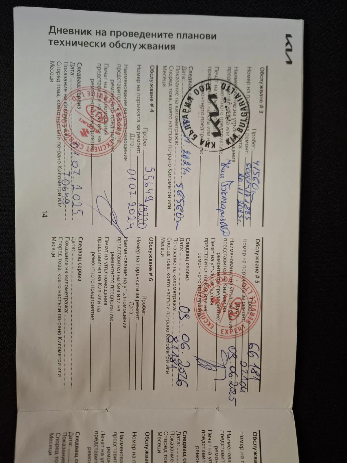 Kia Ceed 1.5 T-gdi  SW Comfort  | Mobile.bg   12