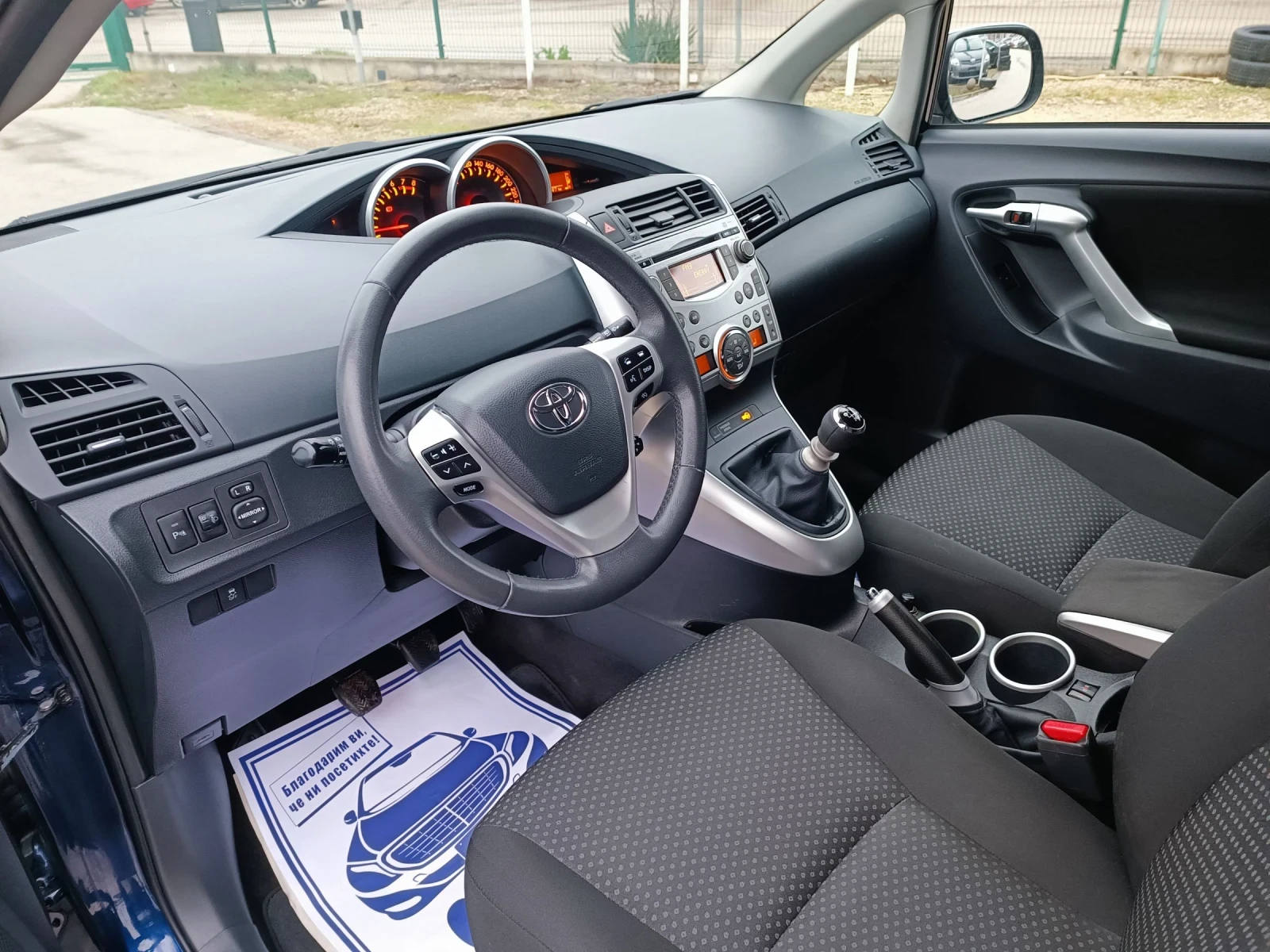Toyota Verso 1.8i-147��-���������-�����-6��-7�-KEYLESS | Mobile.bg � ����������� 9