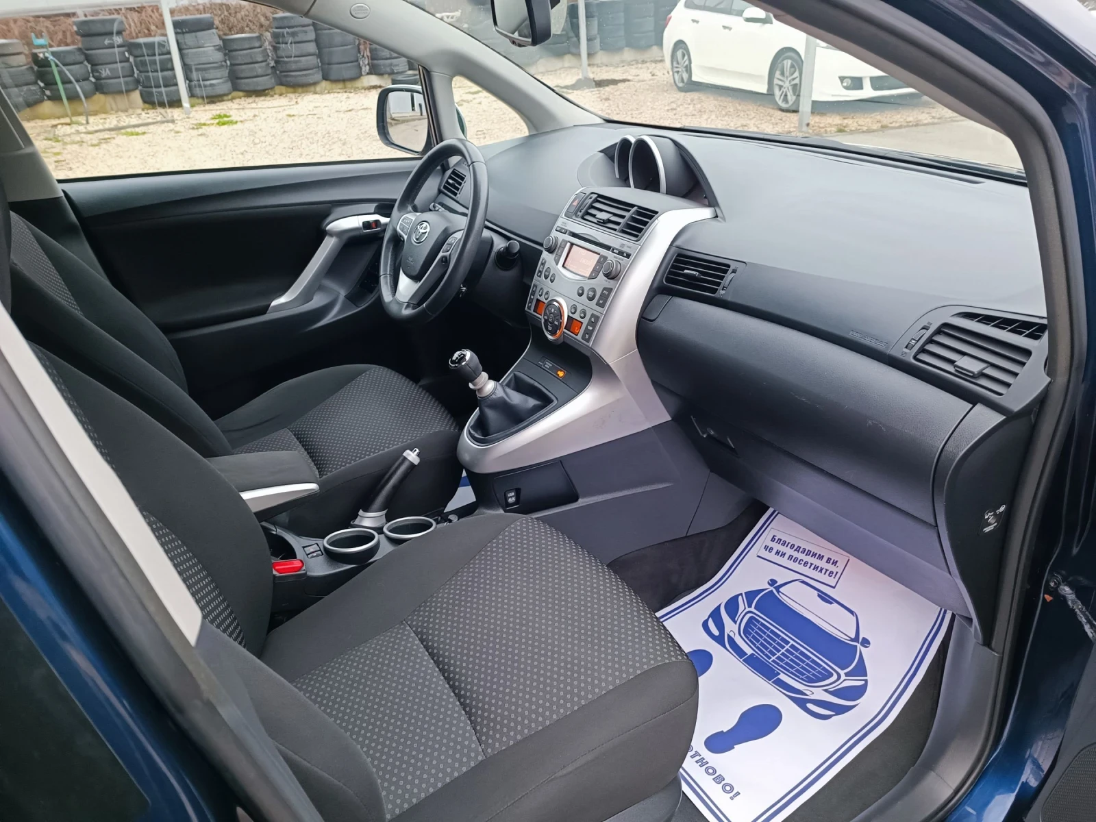 Toyota Verso 1.8i-147��-���������-�����-6��-7�-KEYLESS | Mobile.bg � ����������� 12