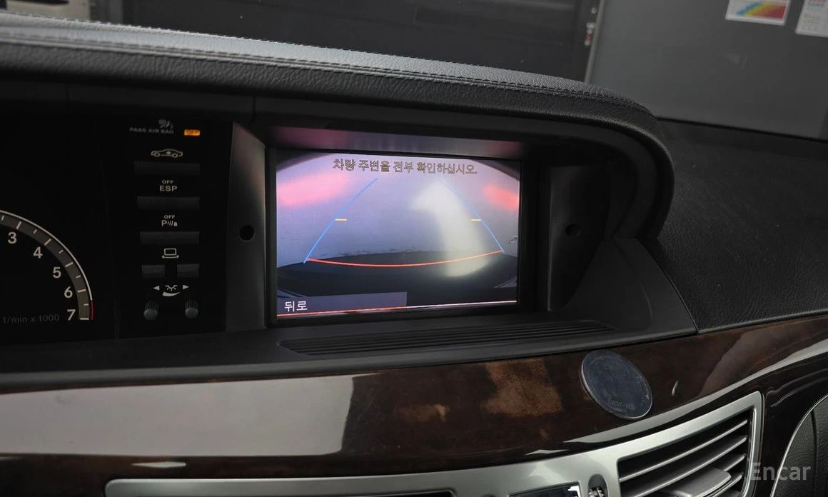 Mercedes-Benz S 500 4MATIC* КОжа* Подгрев* ОБДУХВАНЕ* Кейлес* Blind Sp, снимка 15 - Автомобили и джипове - 54152528