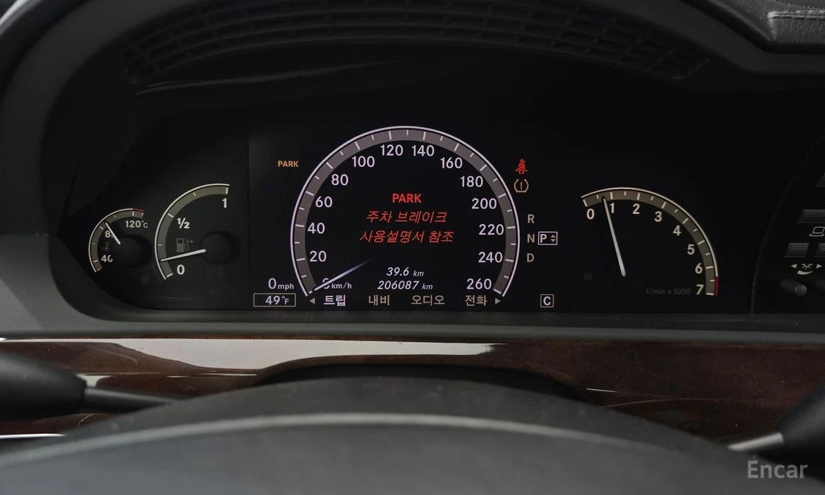 Mercedes-Benz S 500 4MATIC* КОжа* Подгрев* ОБДУХВАНЕ* Кейлес* Blind Sp, снимка 8 - Автомобили и джипове - 54152528