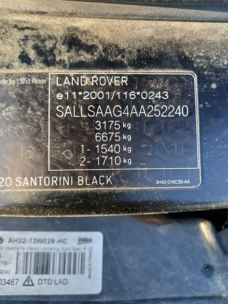 Land Rover Range Rover Sport 3.0, снимка 13 - Автомобили и джипове - 51906445