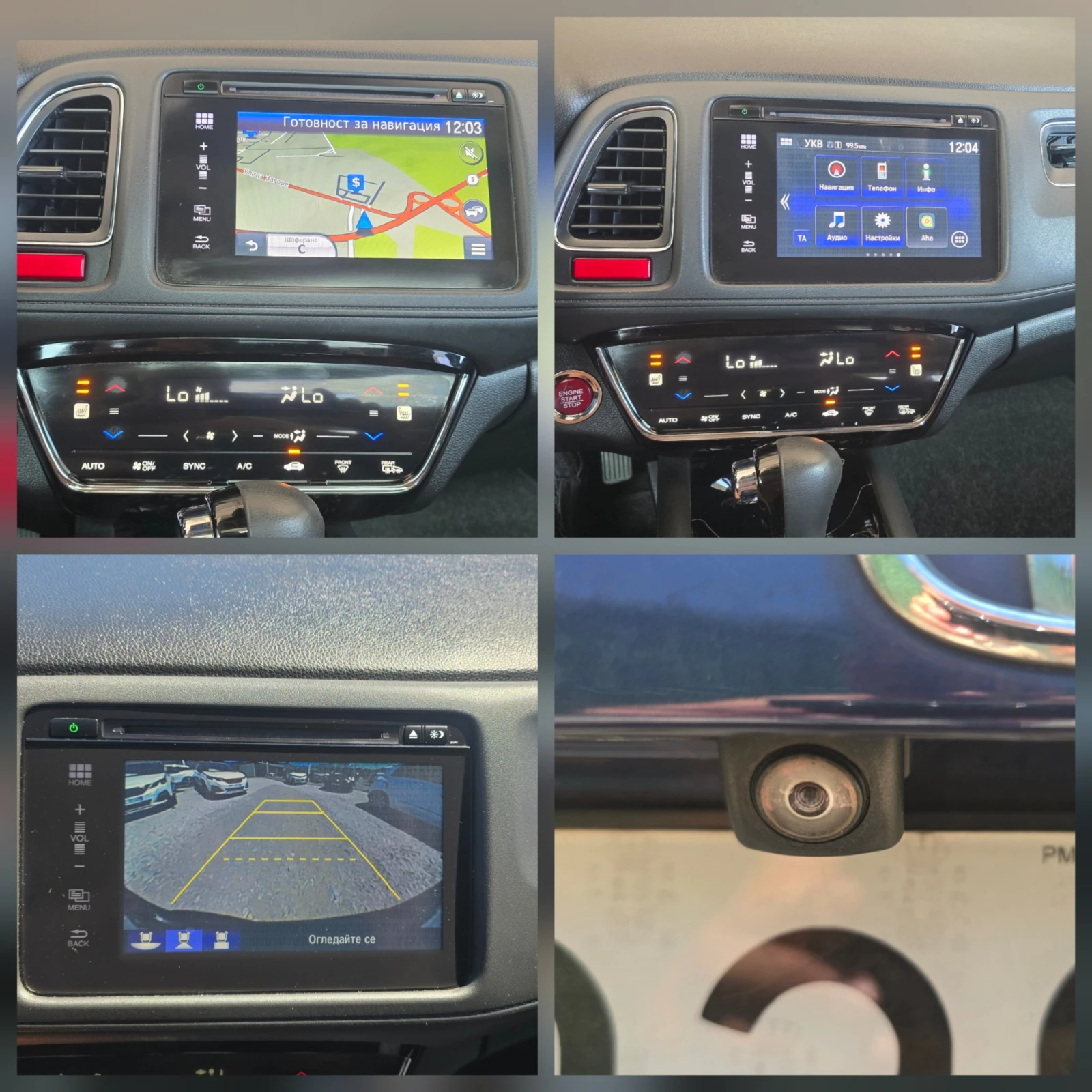 Honda Hr-v EXECUTIVE , снимка 10 - Автомобили и джипове - 55680650