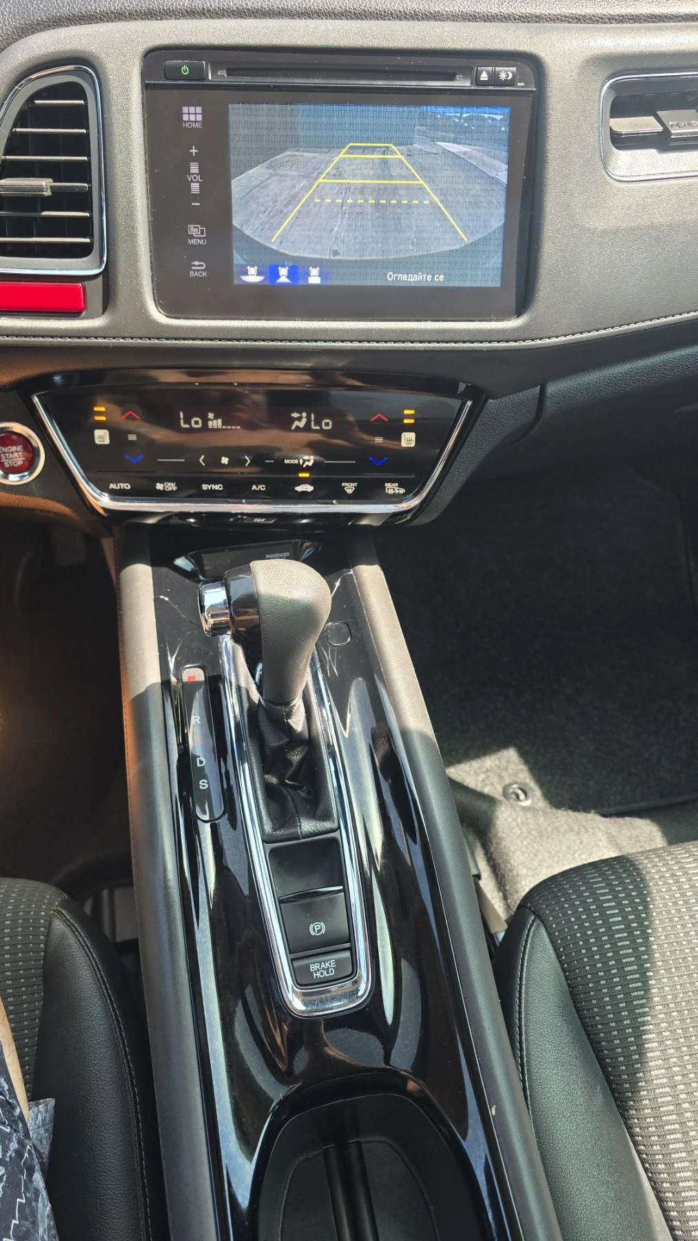 Honda Hr-v EXECUTIVE , снимка 15 - Автомобили и джипове - 55680650