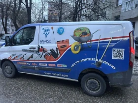 Ford Transit Custom, снимка 2