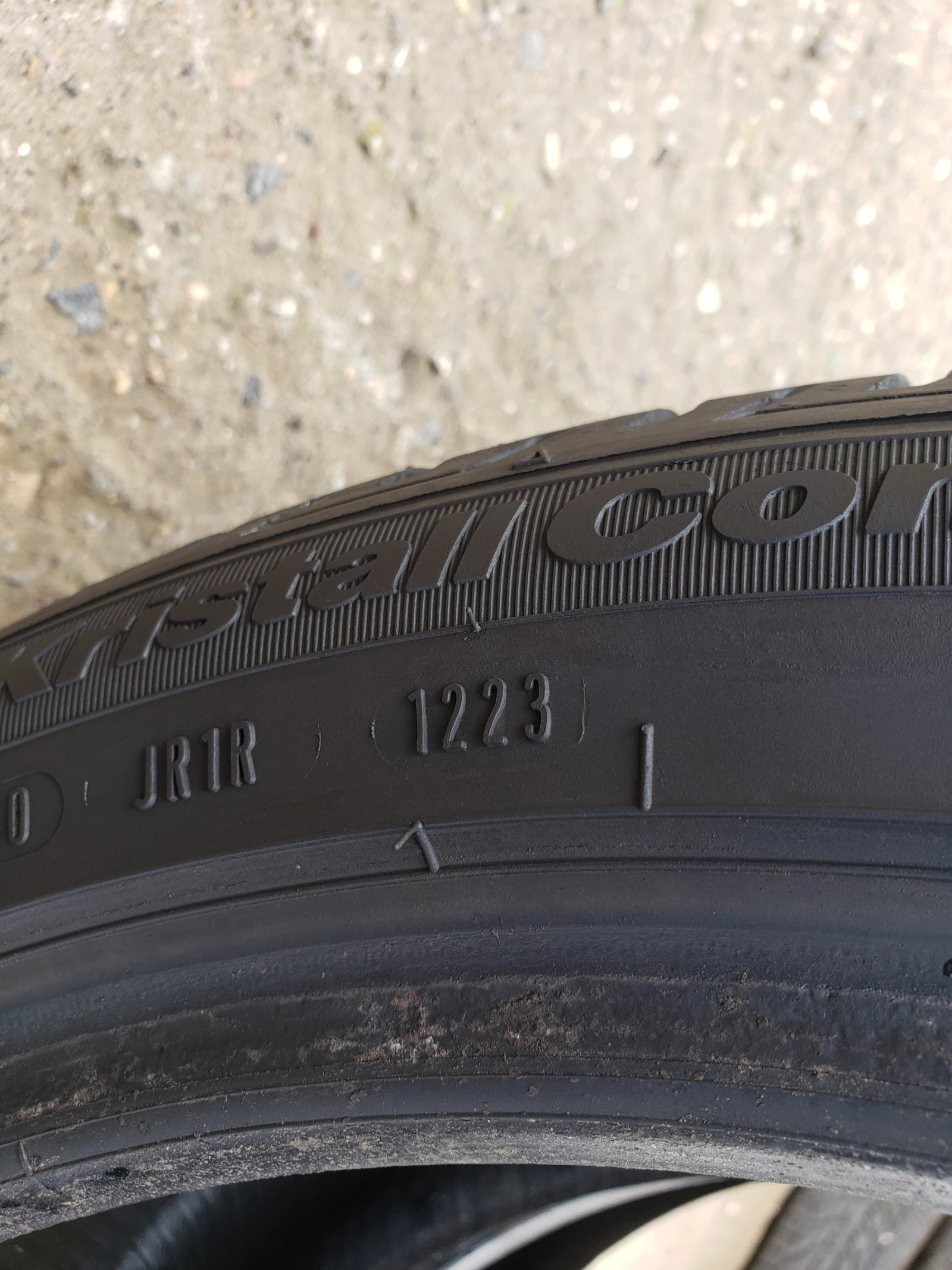 ���� 235/45R18 | Mobile.bg � ����������� 7