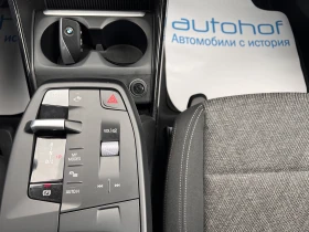 BMW 218 Active Tourer Sport/2.0d/150k.c./7AT/ГАРАНЦИЯ, снимка 17