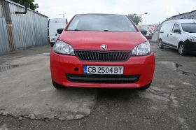 Skoda Citigo 1.0 MPI бензин с нова газова уредба, снимка 2